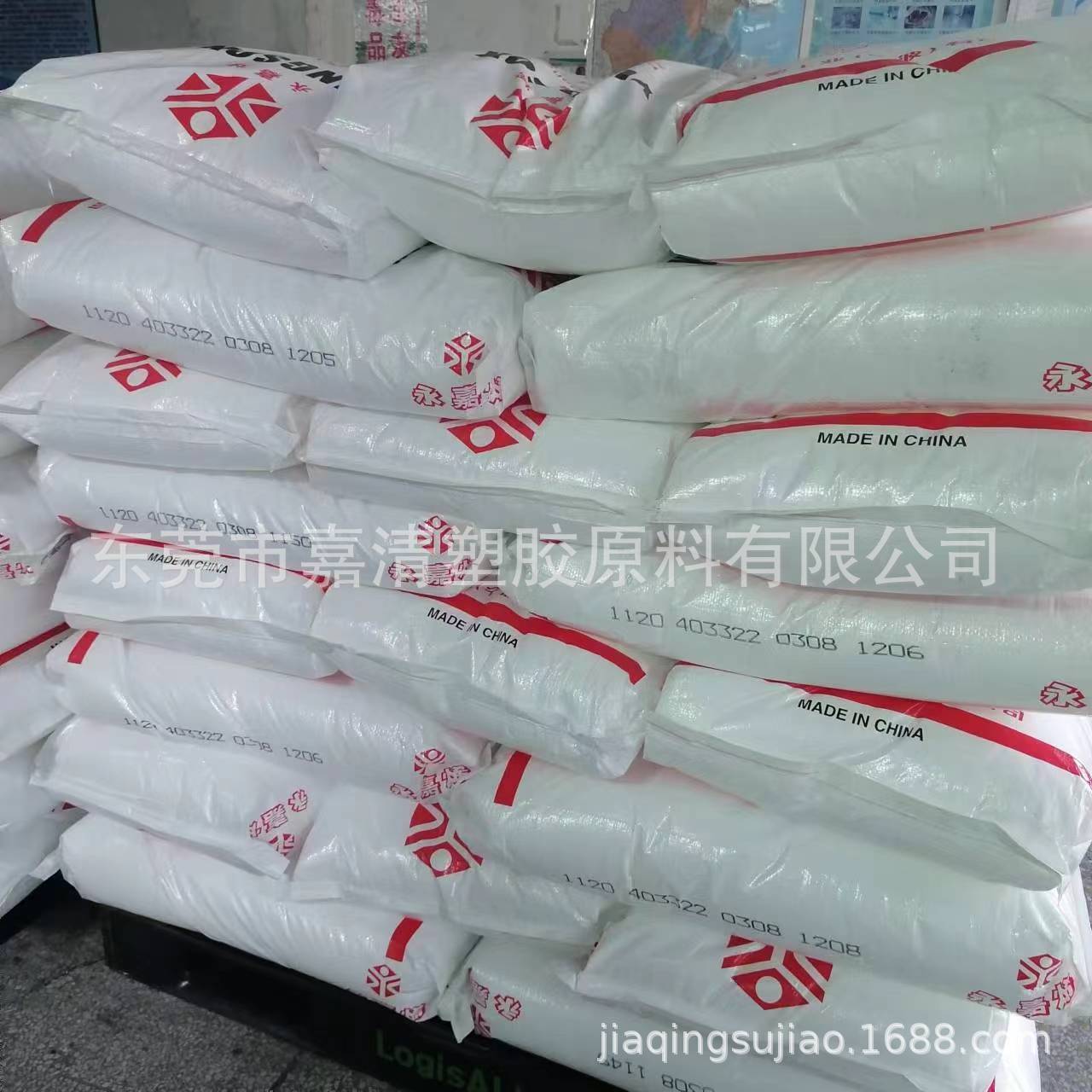 耐高温 PP 台塑宁波 1120 注塑级 食品级 用于食品 家电容器等