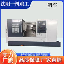 斜轨数控车床TCK56A-500可选Y轴车铣复合数控斜车机械斜轨刀塔机
