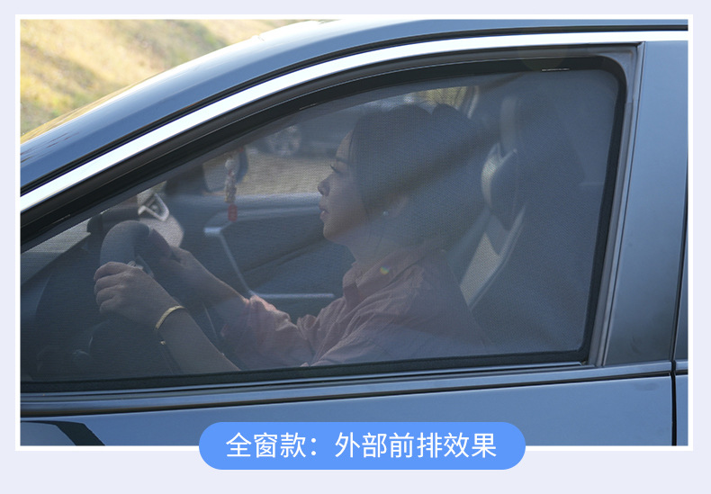 Suitable for Tesla Model Y/S/X/3/Yl New Version 3/Y Side Window Sun Protection Magnetic Heat-Insulating Sunshade Curtain
