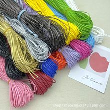 2mm����ܛƤ��ɫ���l��ƤƤ�l diy�Ʒ������龀������K耳׿�