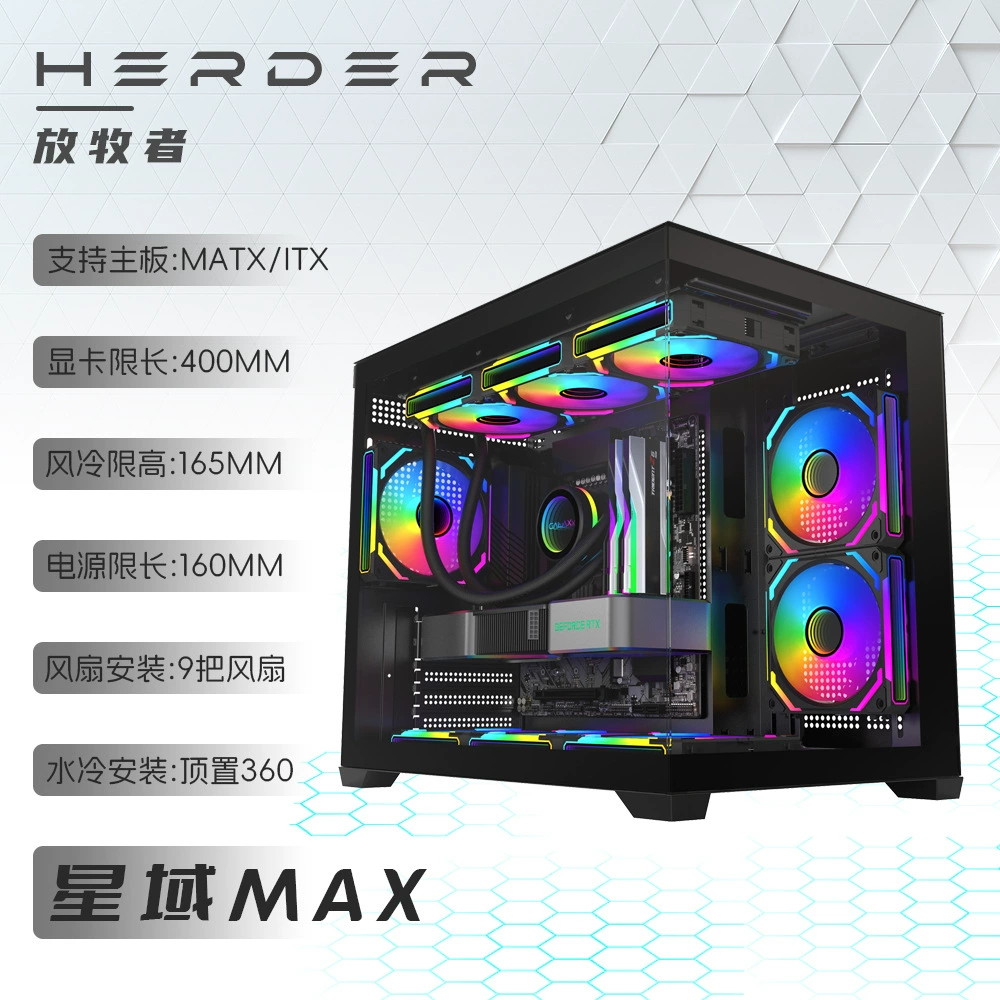 Корпус для ПК с видом на море, материнская плата mATX, без стоек, белый, 360 мм водяное охлаждение, коврик для стола, набор для сборки игрового десктопа