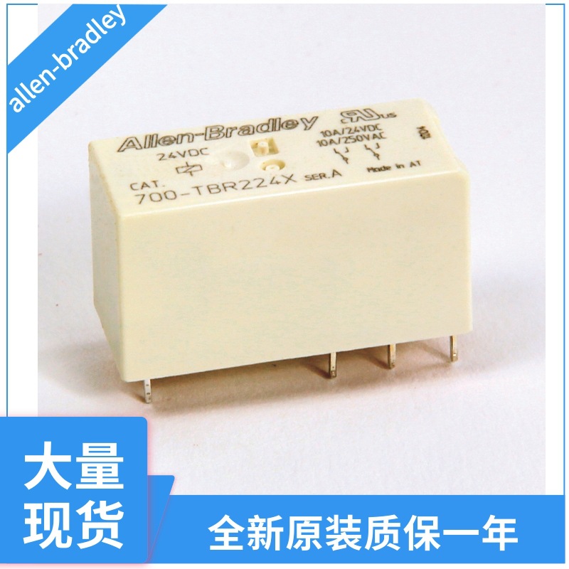 罗克韦尔继电器700-TBR12 700-TBR224