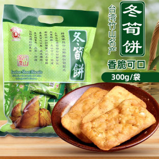 ̨���M���خa������ɽ���S�300g���eʳƷ��С��ʳ����С���b