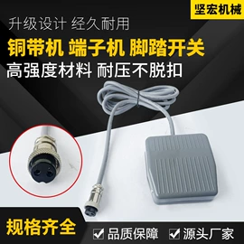 其他电子制造;剥线机;电子制造设备