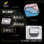 生产注塑塑胶宠物箱模具