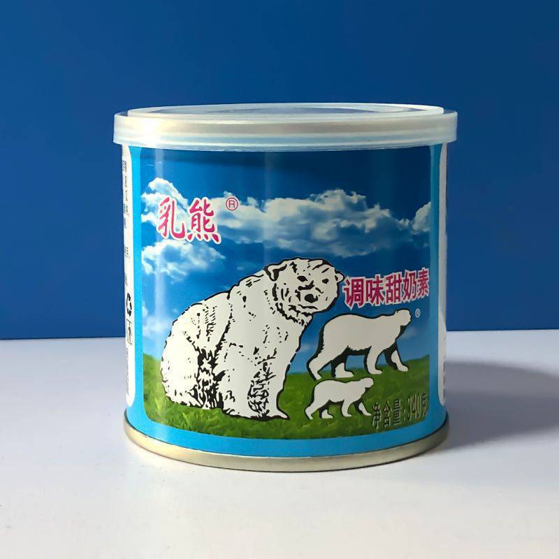 밀크베어 스위트 밀크 피그먼트 340g (5개 구매시 1개 무료)