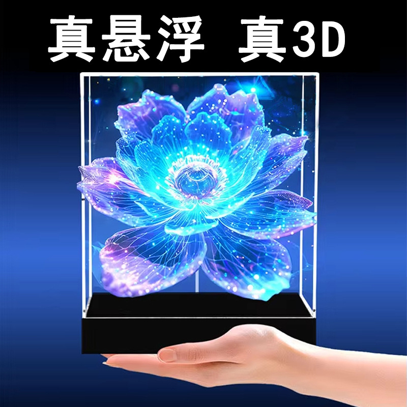 Holographic 3D fan screen, holiday gift desktop decoration