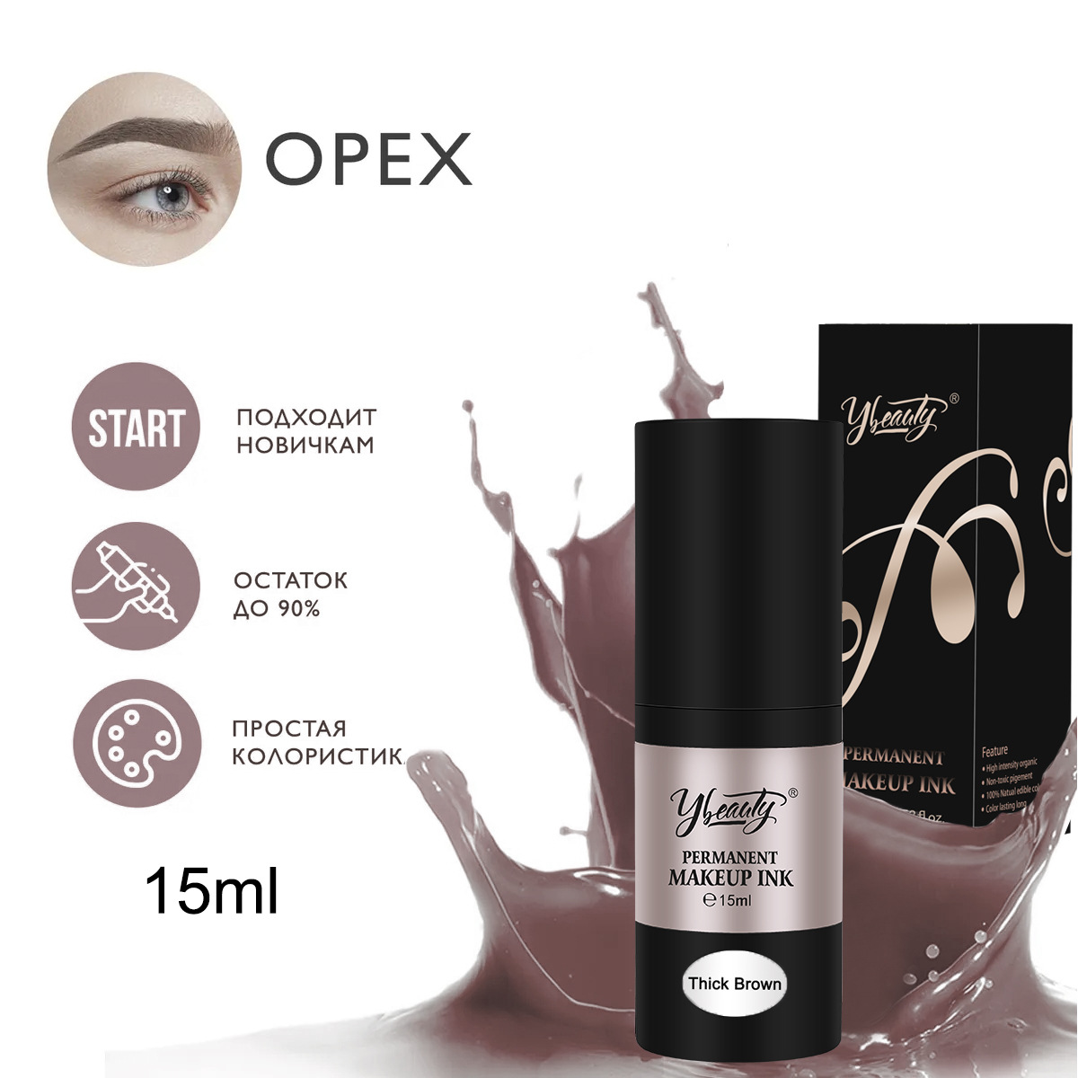 Ybeauty ceja tatuaje bordado color leche al por mayor tatuaje bordado color material ceja tatuaje color leche ceja tatuaje tinta 15ml ceja tatuaje color leche