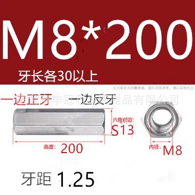 メーカー接続ナット表裏一体調整ナット表裏歯六角延長接続部品m6m8m10m12|undefined