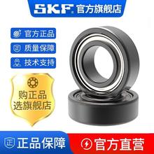 SKF Mڸߜ6311-2Z/VA208/1ߴ55*120*29mm  63