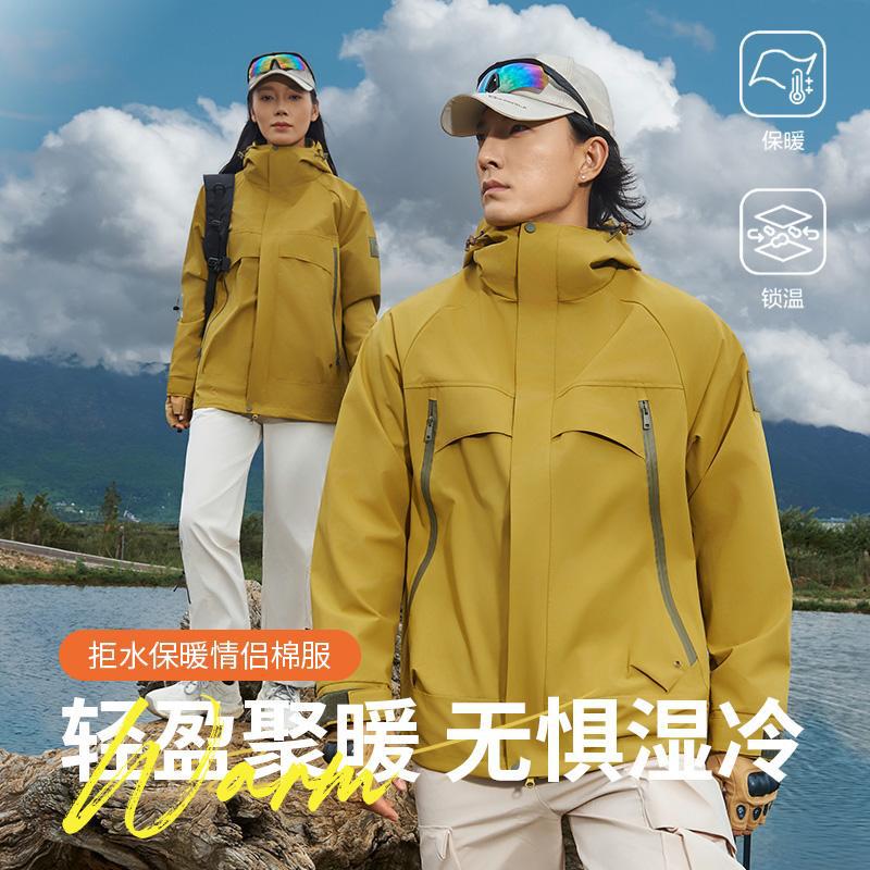 One-Piece Thickeneded Jacket with Customized Logo, Outdoor Team Waterproof and Warm Corporate Men's and Women's Work Clothes Quilted Jacket