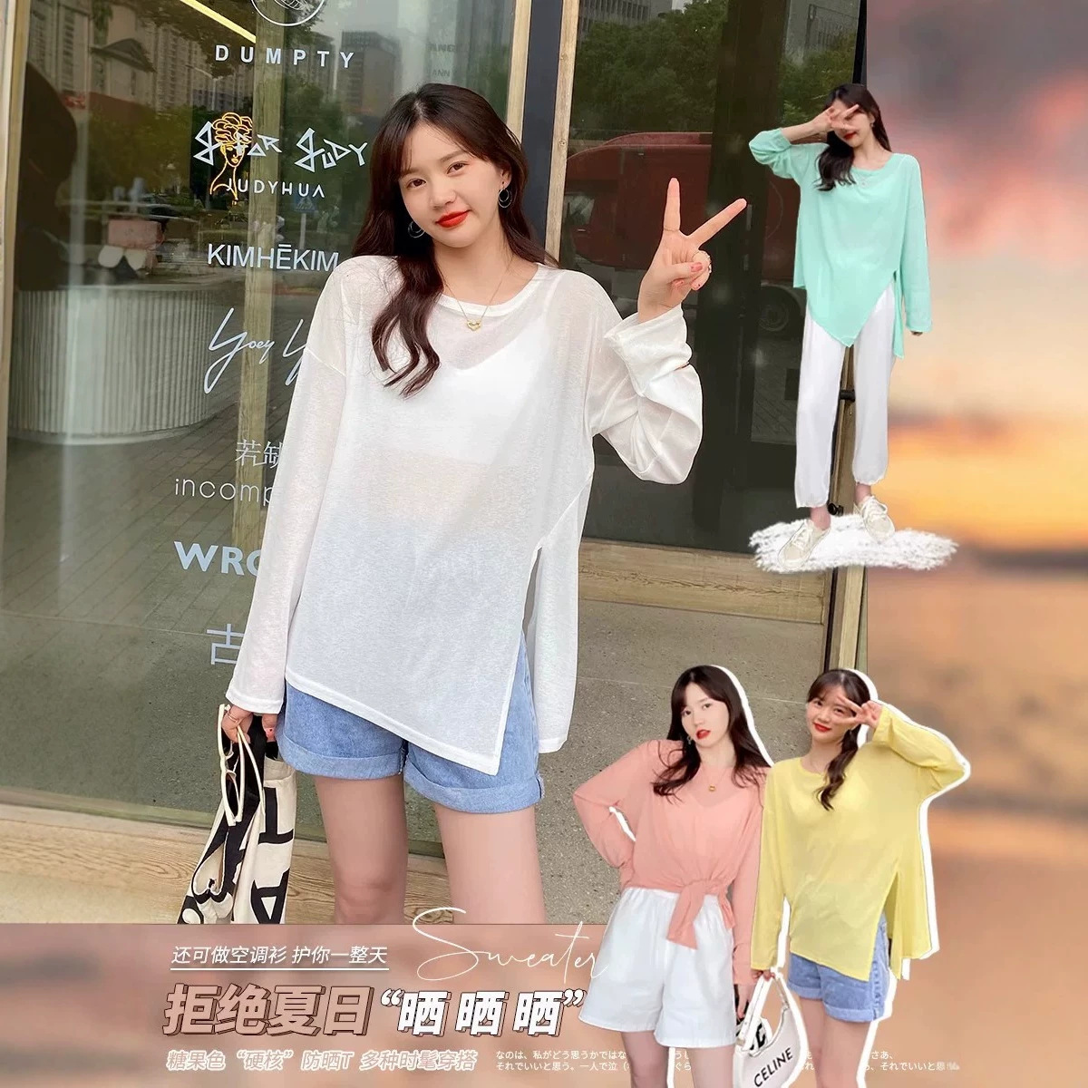 Plus-size ice silk sun protection T-shirt for women weighing 300 jin (150 catties), thin, loose fit, irregular slit long-sleeved top/cover-up.