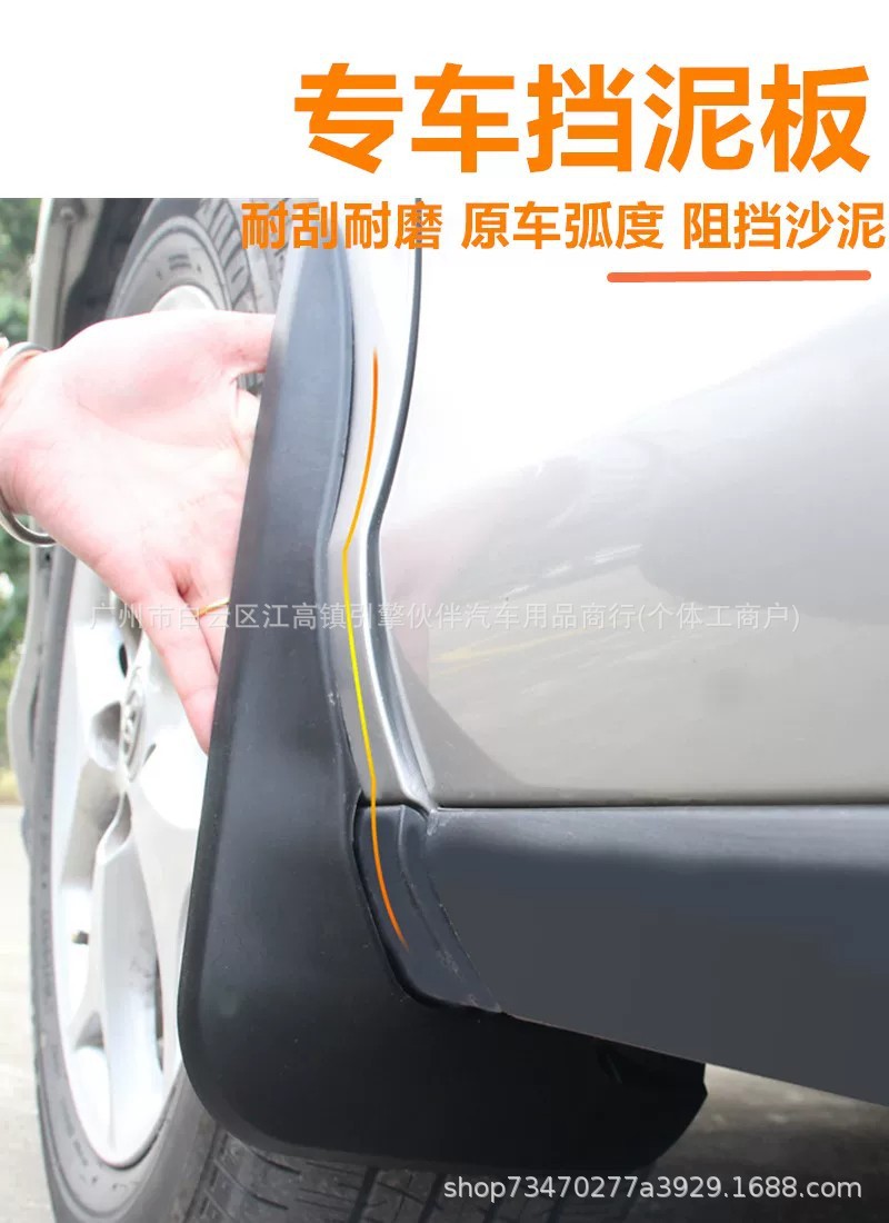 Suitable for the new Geely EX5 EV, a special tire fender, wheel arch mudguard, and sand guard