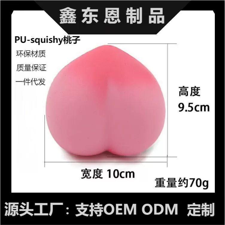 Трансграничный Новый 10 см в секунду имитация еды супер мягкий большой Fairy Peach мягкий зажим музыка персик медленный отскок реквизит