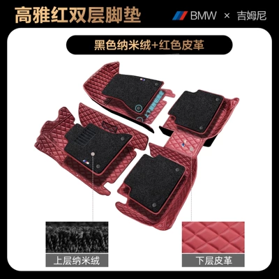 Universal Foot Pad version 4 Series M4 original - nano-fleeceelegant-red-bmw-4-series4-series-imported2021-2025-models-four-door-version