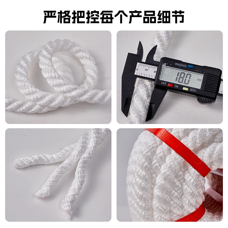 船用缆绳 涤纶沉水绳高强度锚绳 三股船绳捆绑耐磨船用缆绳批发