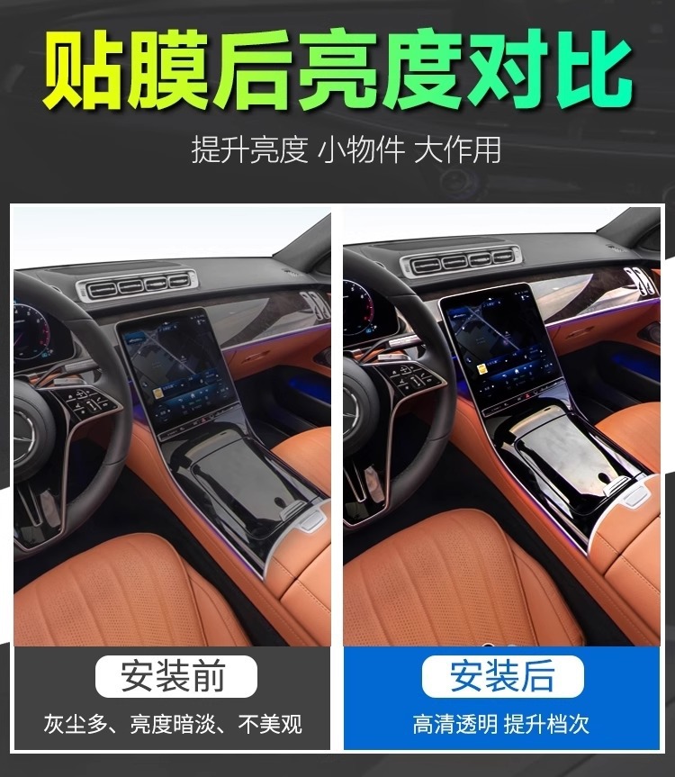 Suitable for Volkswagen Tiguan Lpro Navigation X Screen Tempered Film L Central Control Interior Protective Film Modified Car Decoration