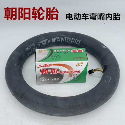 Chaoyang Tire 12 1/2x2 1/4 inner tube and tire 12.5 inches curved and straight mouth electric bike and bicycle inflatable tire