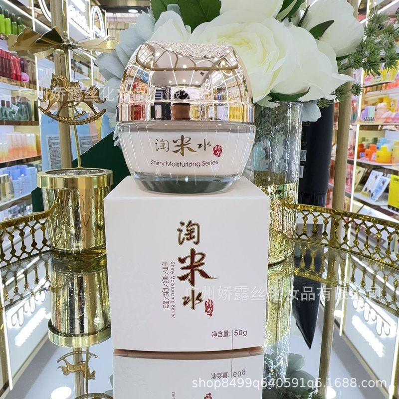 韓爾淘米水雪亮保湿スキンケア単品洗顔料柔らかい肌の乳液クリームクリームbbクリームファンデーション|undefined