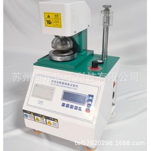 纸管抗压试验机薄膜纸张纸板全自动耐破度试验机耐破度试验仪