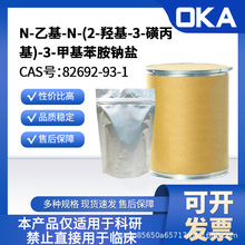 N-һ-N-(2-u-3-Ǳ)3-׻c}82692-93-1,99%޿