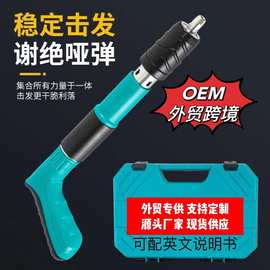 迷你固钉器手动打钉枪吊顶神器射钉枪炮钉枪水电安装射钉枪炮钉枪