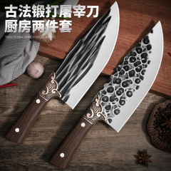 Hand-forged Butchery Knife, Commercial Pig-Killing Blade, Household Meat & Vegetable Cutter—Specialized Slicing and Carving Knife for Precise Bone-Removing Tasks
