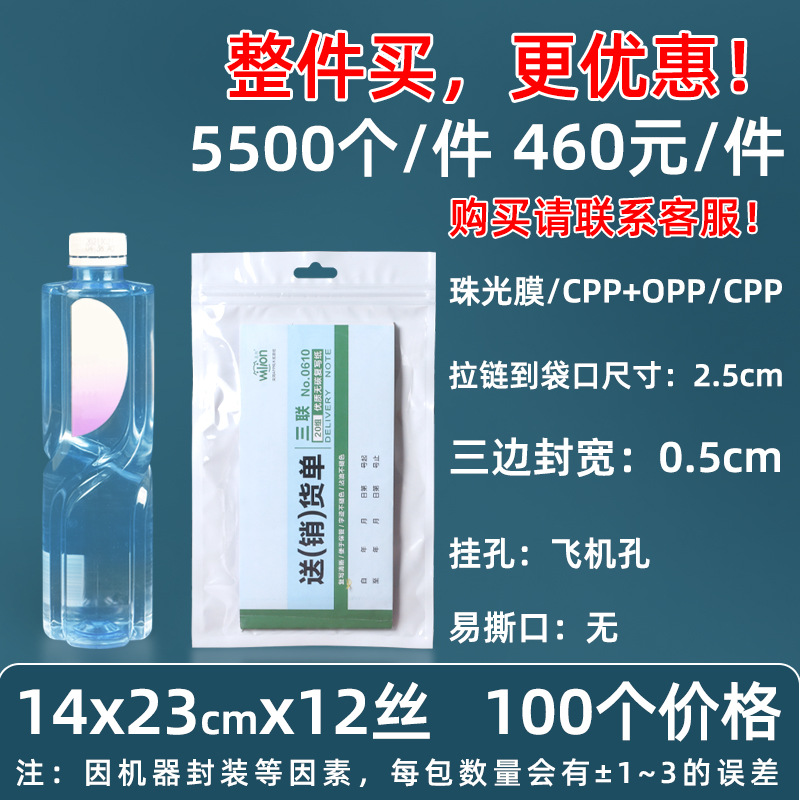 Personalizado 16 seda perlado yin y yang bolsa ziplock 18 seda perlado bolsa de teléfono móvil estuche sellado macaron sello de joyería