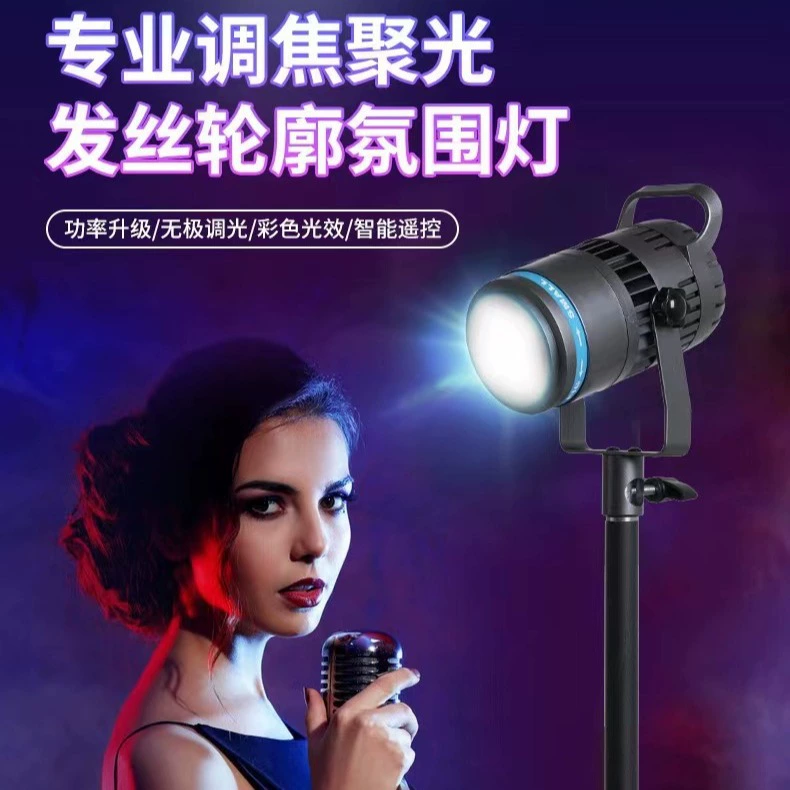 Атмосфера фона комнаты прямого эфира Swilm Lantern Apartment Light Light Lights Shooting the Divine Girl Pinsea в световой комнате