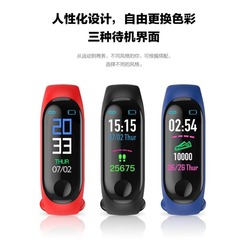 M3スマートブレスレットプレゼントクロスボーダー直販歩数計アウトドアスポーツ腕時計卸売りシリコンm3ブレスレット防水