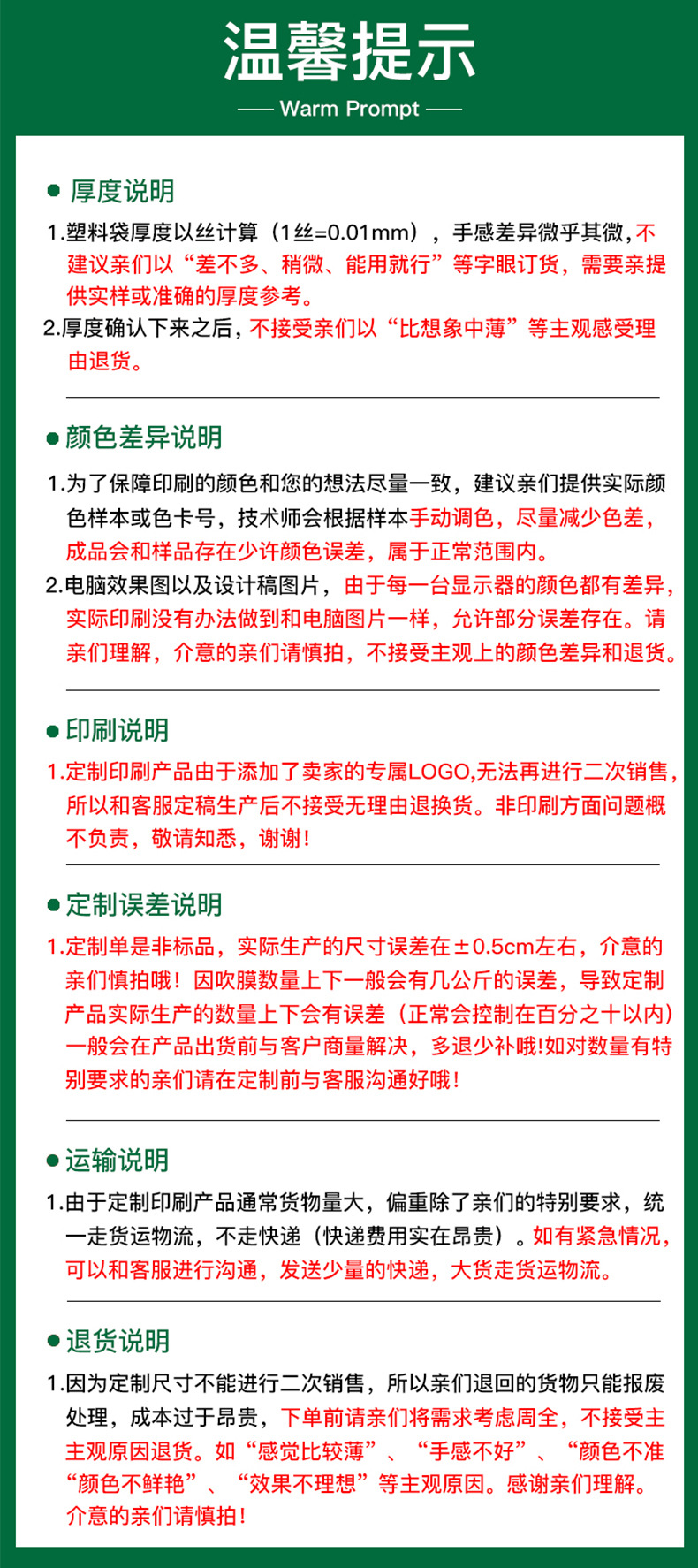 平口袋_11.jpg