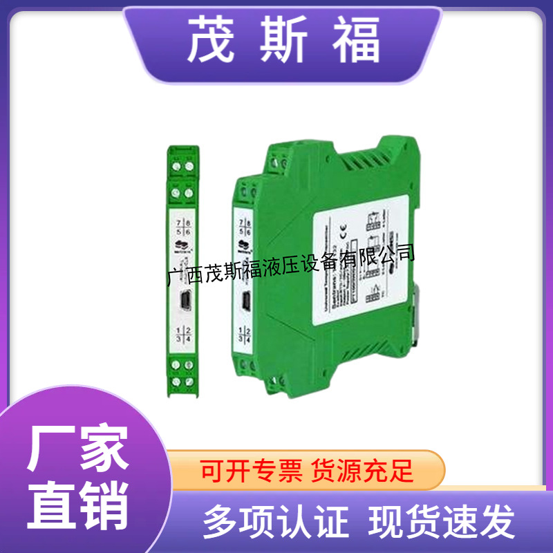 TMT132 温度变送器原装全隔离HART智能温度变送器