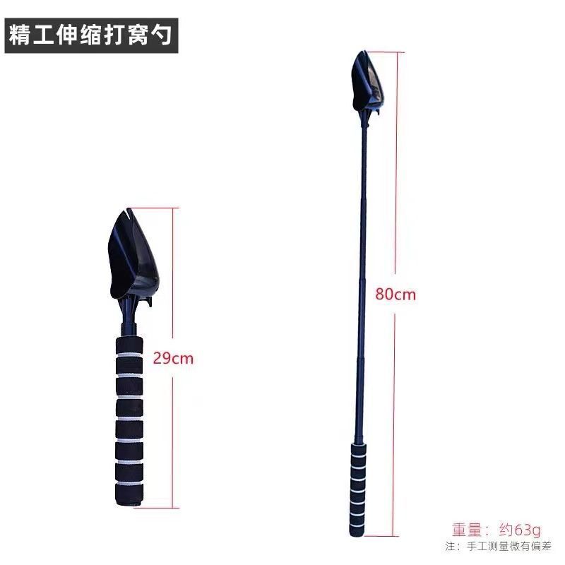 打窝勺铝合金迷你伸缩多用便携式高档便携抛饵勺|undefined