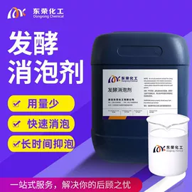 消泡剂;脱模剂;纺织柔软剂