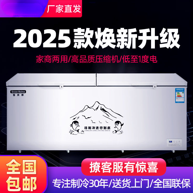 Freezer Commercial Large Capacity Household Display Cabinet Horizontal Freezer Refrigerator Refrigeration Free Shipping Factory Direct Sales Aliexpress