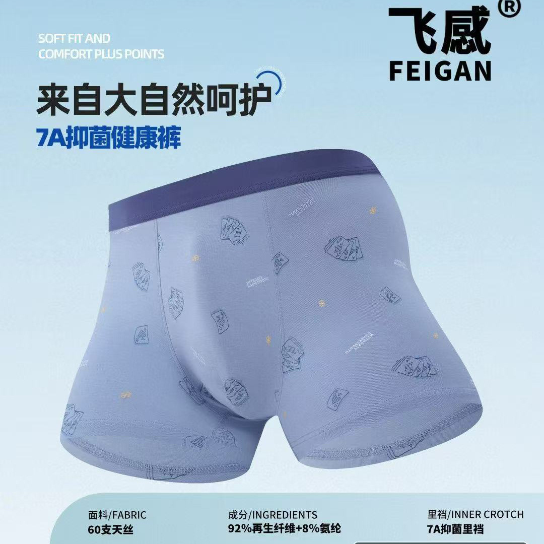 New Summer Modal Thin Men's Underwear Cool Tencel 7A Antibacterial Printed Breathable Boxer Shorts