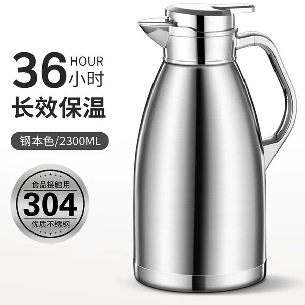 Dustproof 304 steel natural color [insulation 24H]