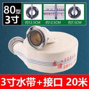 �S�Ҷ���80��3������ˮ���ӽӿ��r�������r���]�L�zܛ��