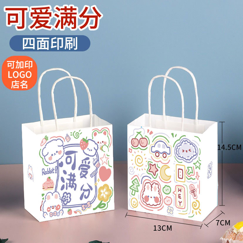 귀여움 만점, 크라프트지, 하이디라오 미니 13*7*14.5