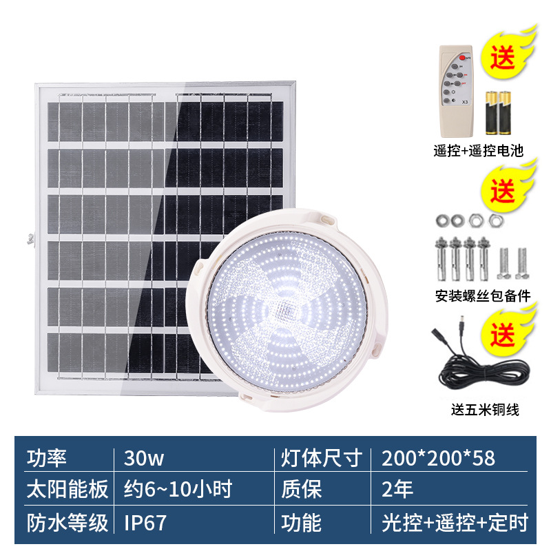 Comercio electrónico transfronterizo lámpara solar lámpara de techo solar lámpara de interior solar pasillo solar lámpara de pasillo htt