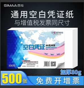 ����������Ʊ�հב{�C��240x140�Ӻ�ؔ�Օ�Ӌӛ�~�{�C��24*14�հ�