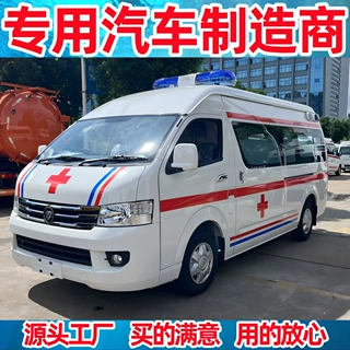 国六福田g9蓝牌监护型救护车 120监护型急救车 伤残转运型价格
