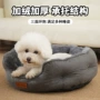 新款四季宠物宠物窝猫窝