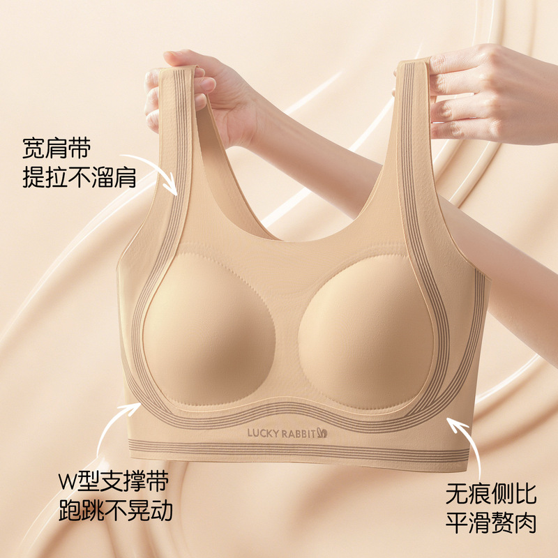 Girls' Development Underwear, Sports Vests for Middle and High School Students, Invisible, Seamless, Shock-Proof, Adolescent Girls' Bras