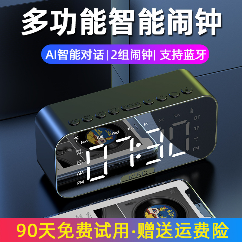 スマートbluetoothオーディオ電子多機能時計学生用起き目覚まし時計神器無線スピーカー高音質|undefined