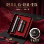 商务教师节显示智能保温杯