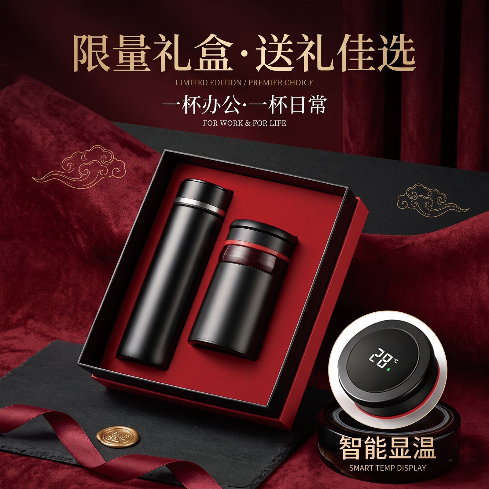 Intelligent Temperature Display 316 Stainless Steel Thermos Cup, Temperature Display Office Water Cup, Business Water Cup, Teacher's Day Gift