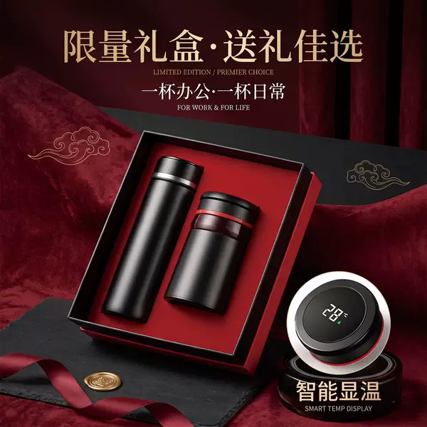 Intelligent Temperature Display 316 Stainless Steel Thermos Cup, Temperature Display Office Water Cup, Business Water Cup, Teacher's Day Gift