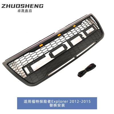 Zhongwang China Net FORD Explorer with