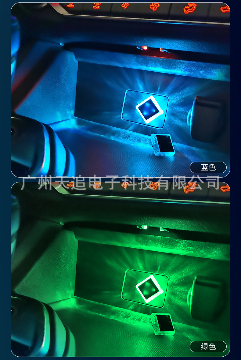 Tianzhu Automatic USB Ambient Light LED Decorative Light Without Modification Interior Lighting Car Atmosphere Light Hot Sale Touch Control